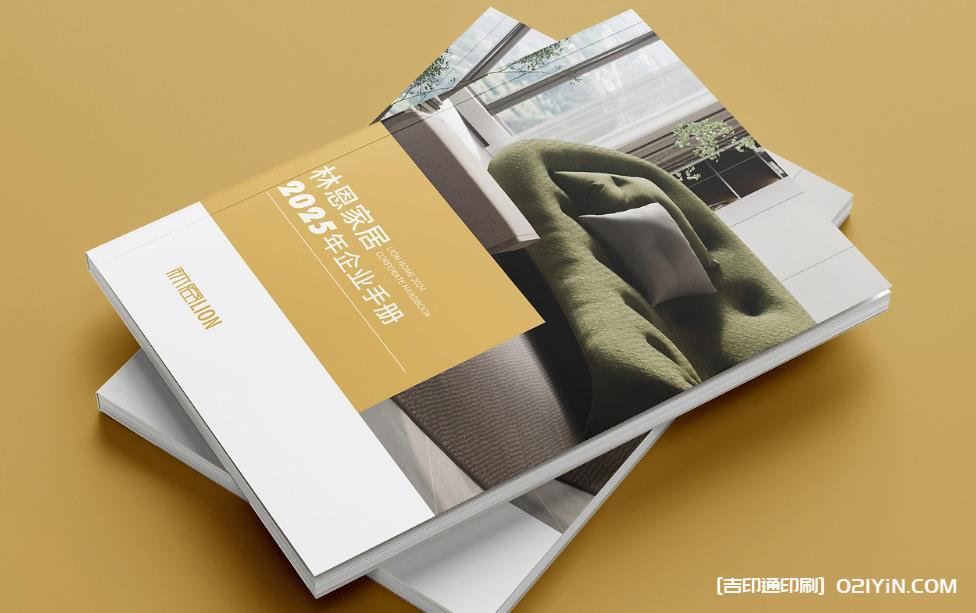 上海企業(yè)畫冊印刷：靈活適配不同尺寸與裝訂方式，打造專屬宣傳載體